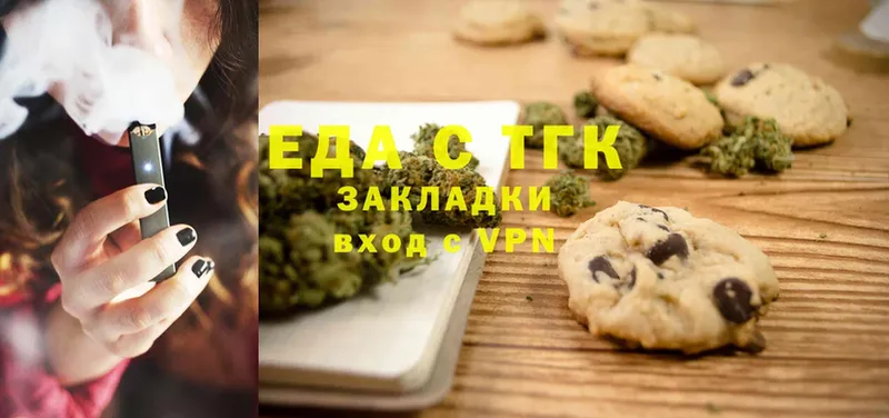 Canna-Cookies конопля  Тольятти 