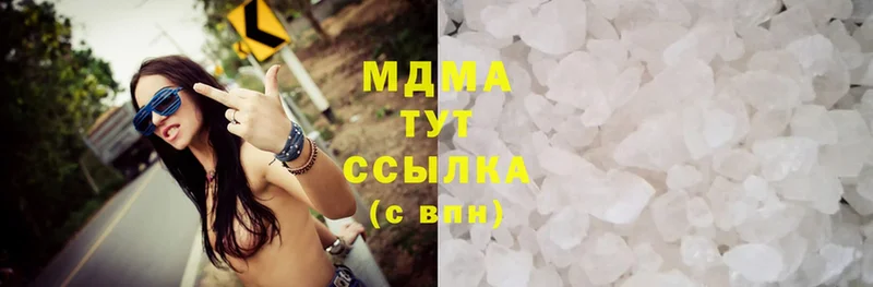 ссылка на мегу ССЫЛКА  Тольятти  МДМА crystal 